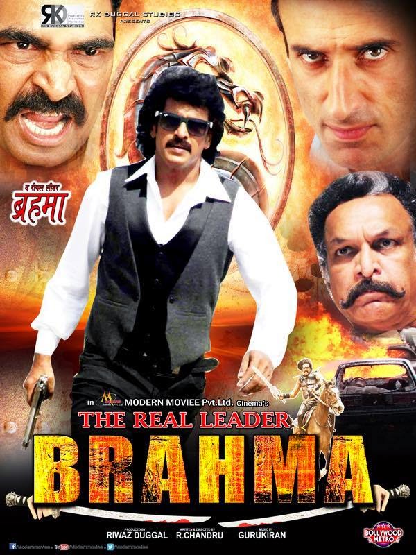 The Real Leader Brahma (2015) - [Hindi] - 720P - Hdrip - X264 - Aac - Hon3Y