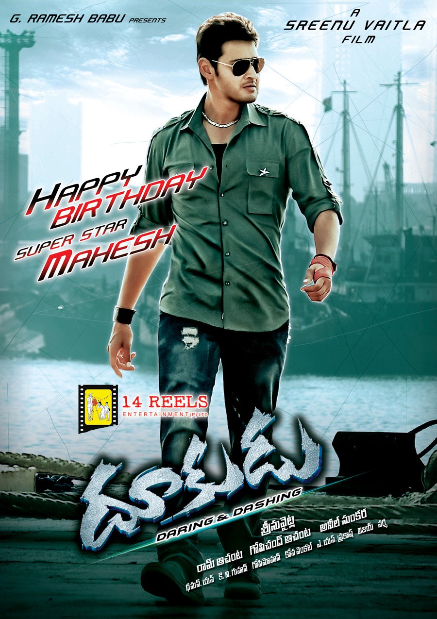 The Real Tiger - Dookudu (2011) Hindi Dubbed 1080P Webrip X264 Aac 2 0 Esub - Mkvcinemas