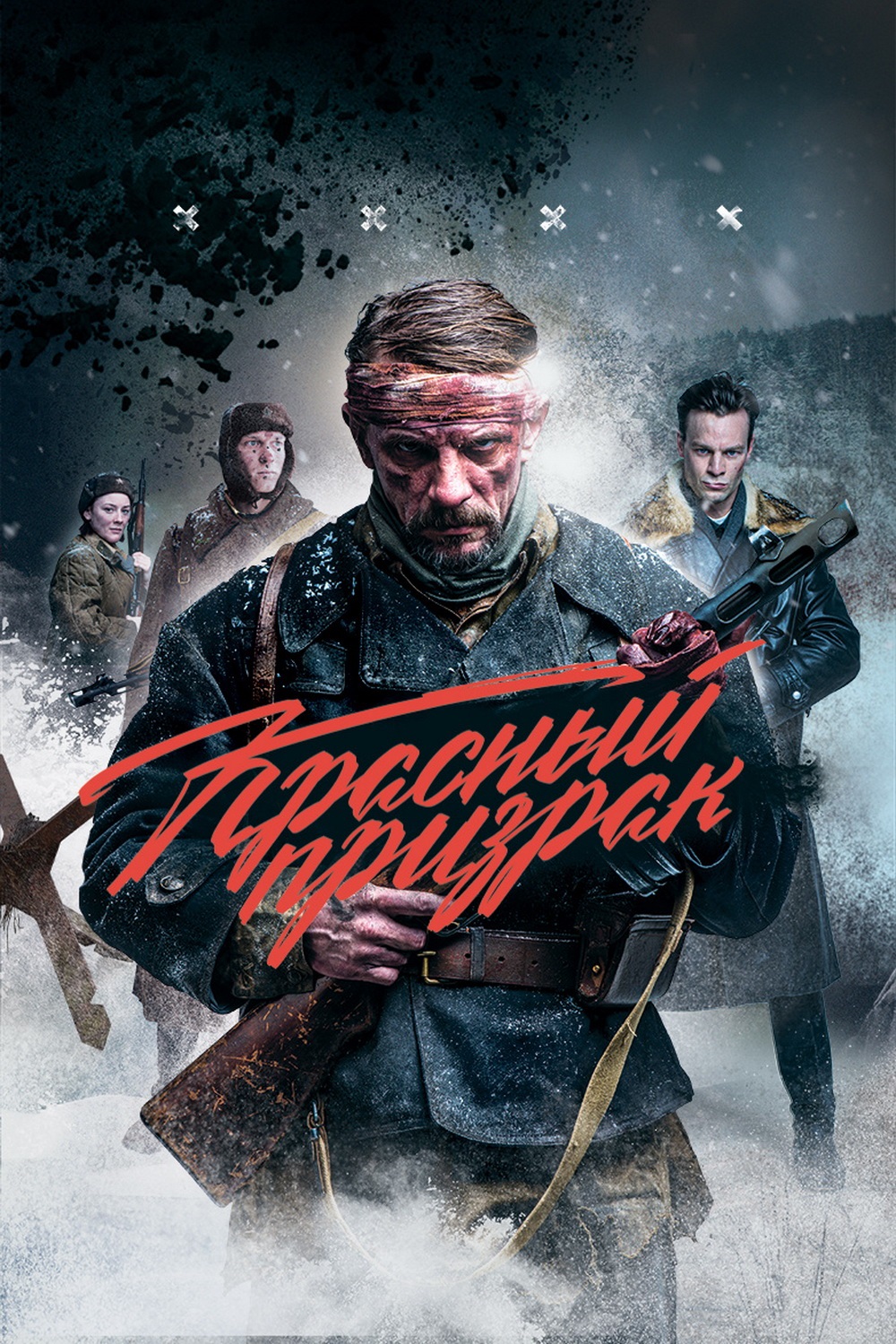 The Red Ghost (2020) 720P Bluray X264 Esub [Dual Audio][Hindi 5 1 English 5 1] -Mkvc