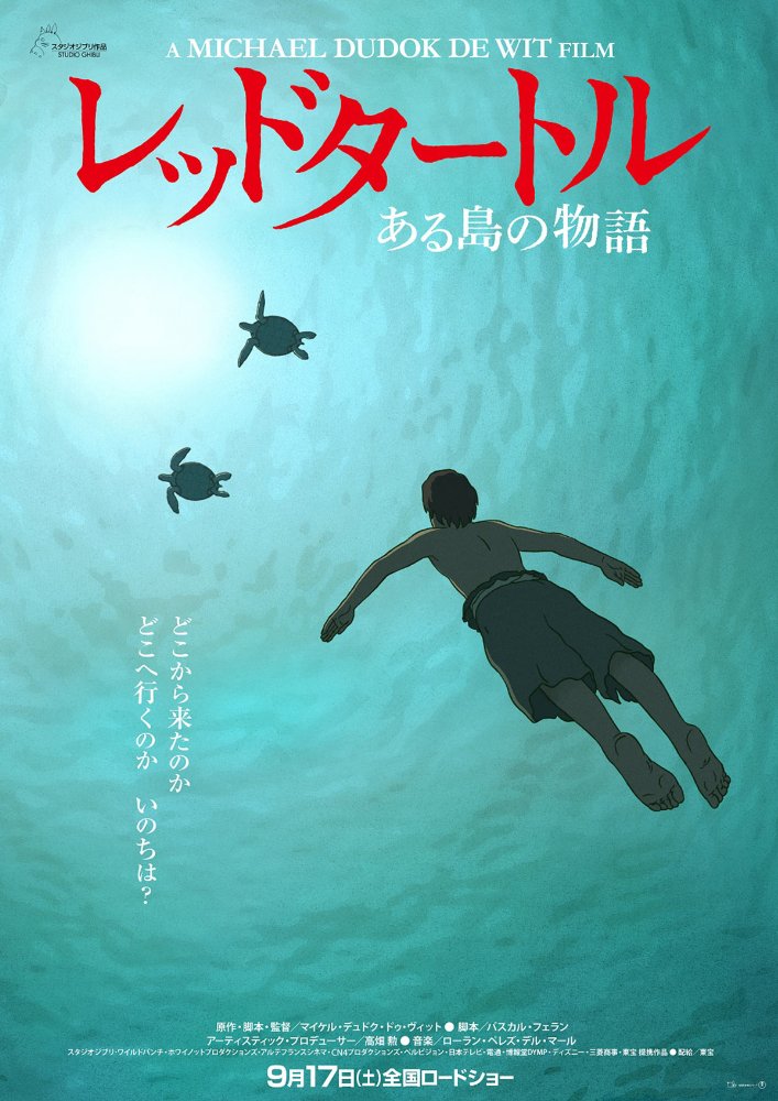 The Red Turtle 2016 720P Brrip 750Mb Mkvcage