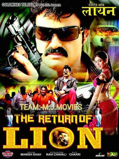 The Return Of Lion Srimannarayana (2012) Hindi Dubbed 720P Webhdrip X264 Aac - Loki