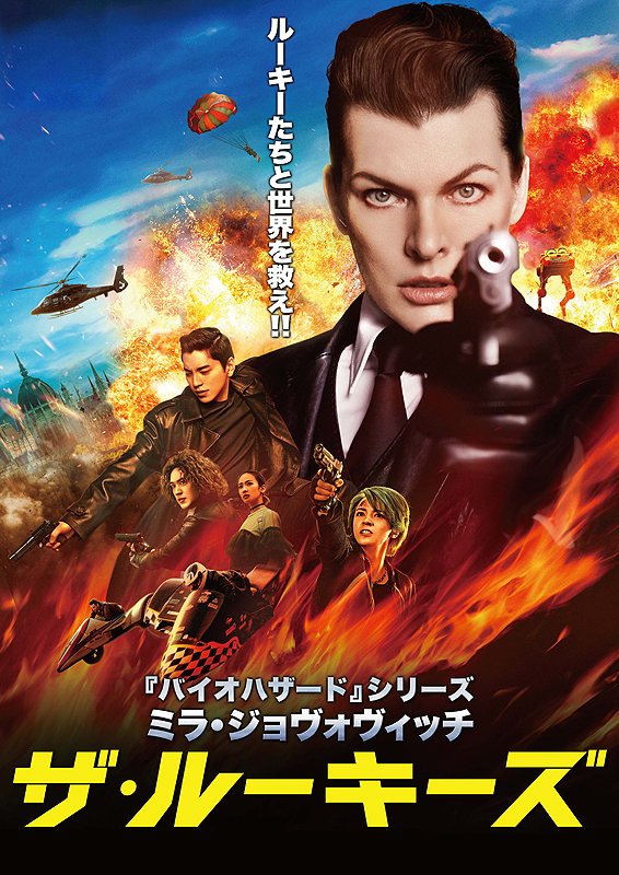The Rookies 2019 Chinese 720P Web-Dl X264 Esub-Mkvking