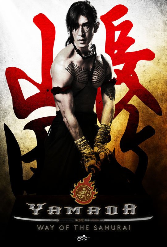 The Samurai Of Ayothaya (2010)