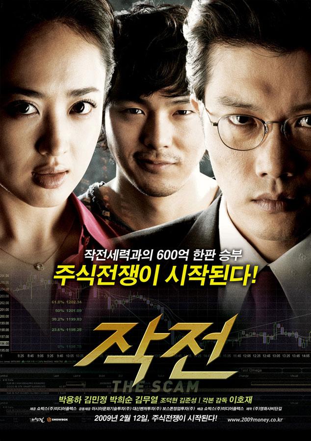 The Scam 2009 Korean 720P Hdtv X264 Aac-Mkvking
