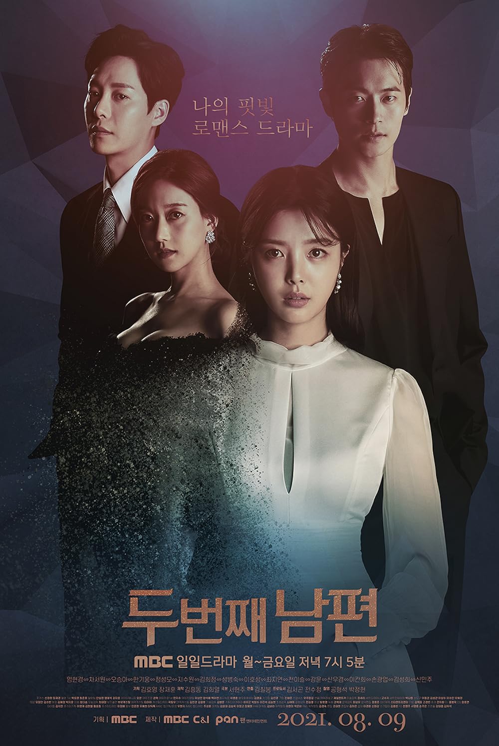 The Second Husband (Tv Series 2021–2022) 720P