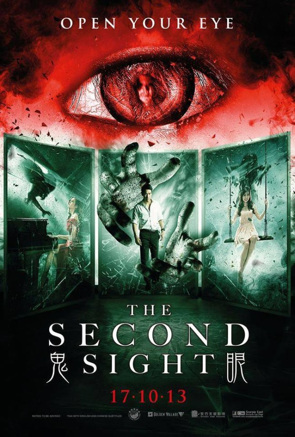 The Second Sight (2013)
