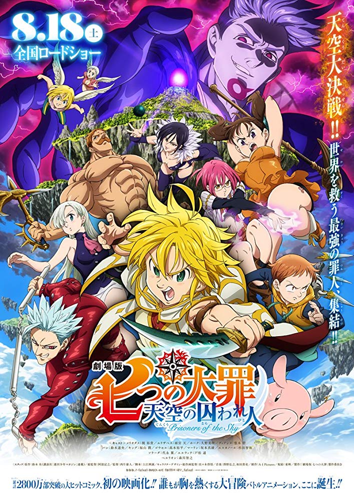 The Seven Deadly Sins The Movie-Prisoners Of The Sky (2018) 720P Bluray Hevc 10Bit Msubs