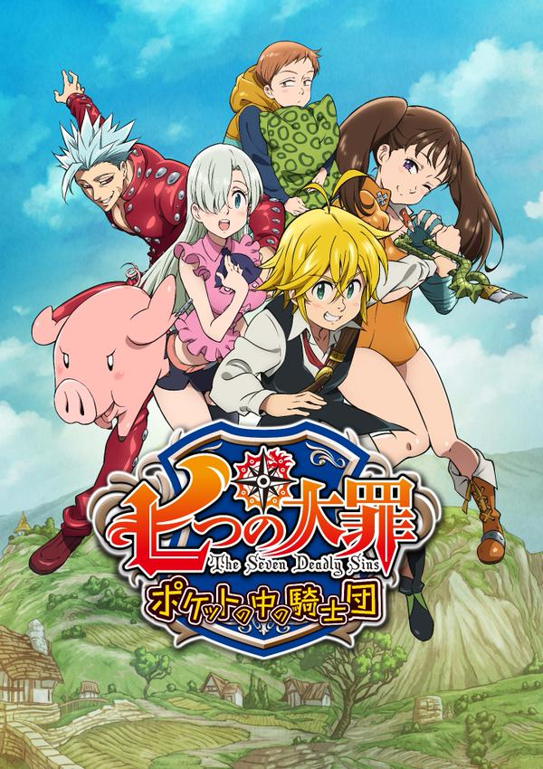 The Seven Deadly Sins (Tv Cartoon 2014–2021) 1080P [Dual Audio]