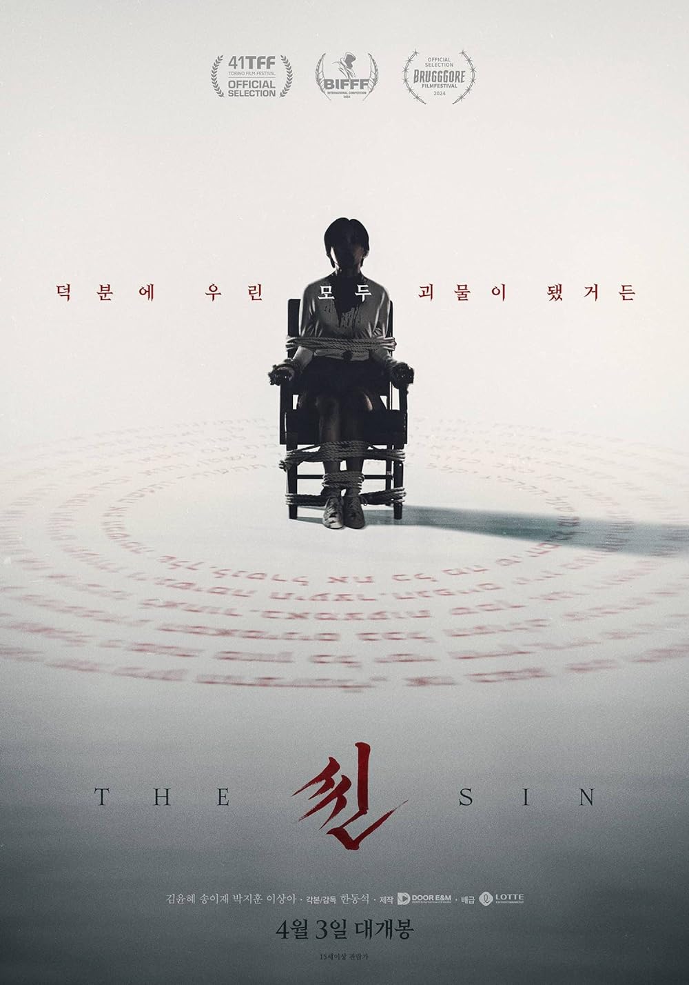The Sin (2024) Korean 720P Webrip X264 Esub-Msmod