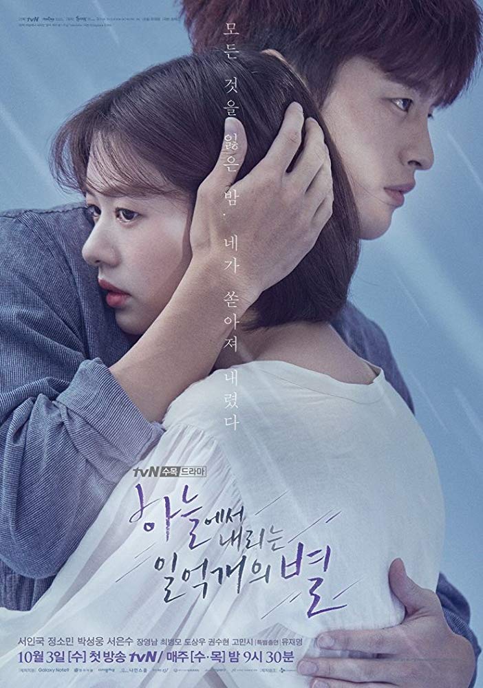 The Smile Has Left Your Eyes E01 Kor 720P Web-Dl X265 Esub