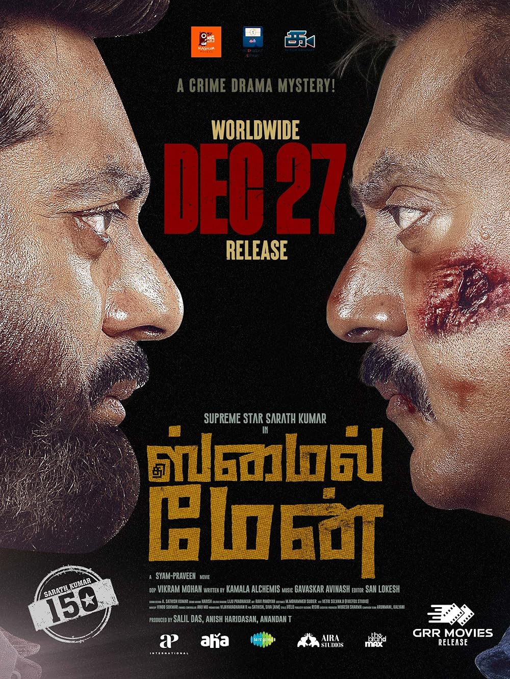The Smile Man (2024) Uncut 1080P Webrip X264 Esub [Dual Audio][Hindi 2 0 Tamil 5 1] -Dmv