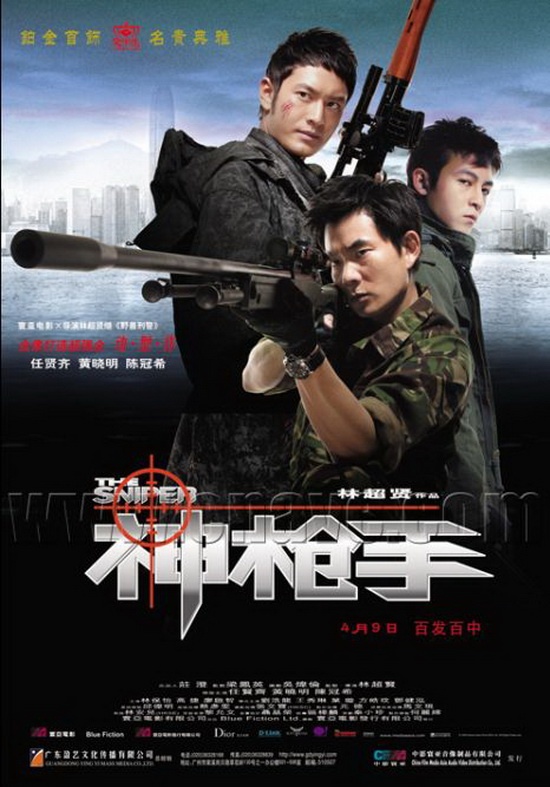 The Sniper (2009) Brrip [Ft Bd Net]