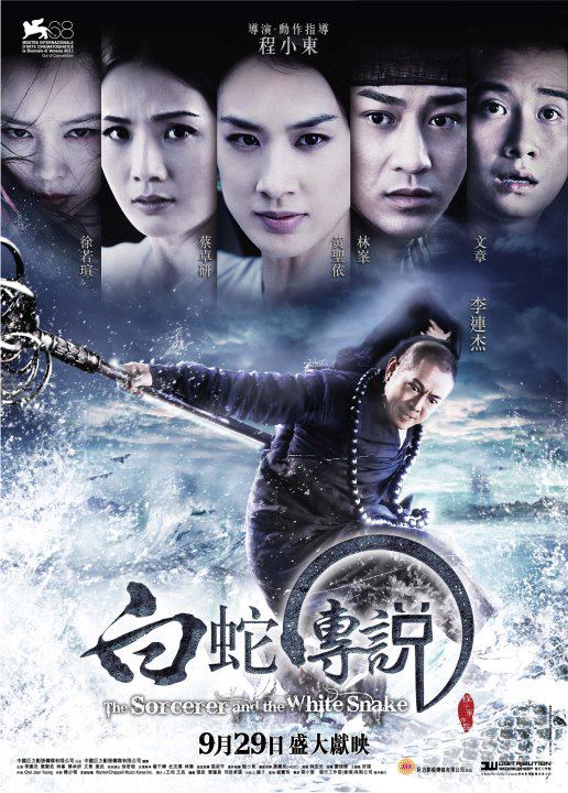 The Sorcerer And The White Snake (2011) 720P Bluray X264 [Dual Audio] [Hindi 5 1 Chinease 5 1]--Jb