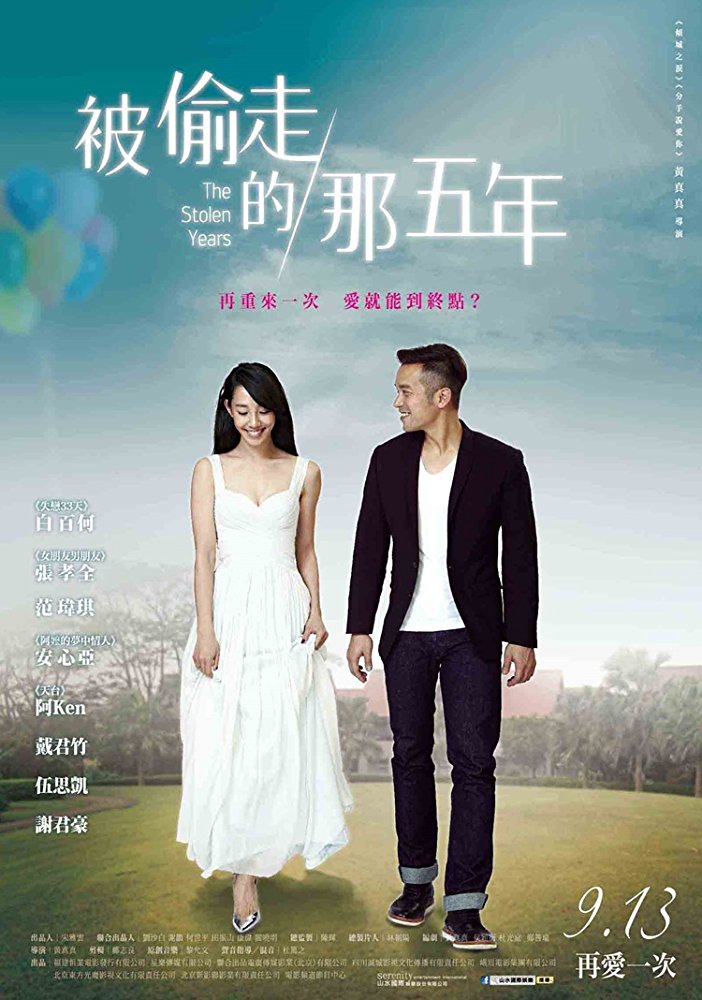 The Stolen Years 2013 720P Bluray X264 800Mb-Pahe In