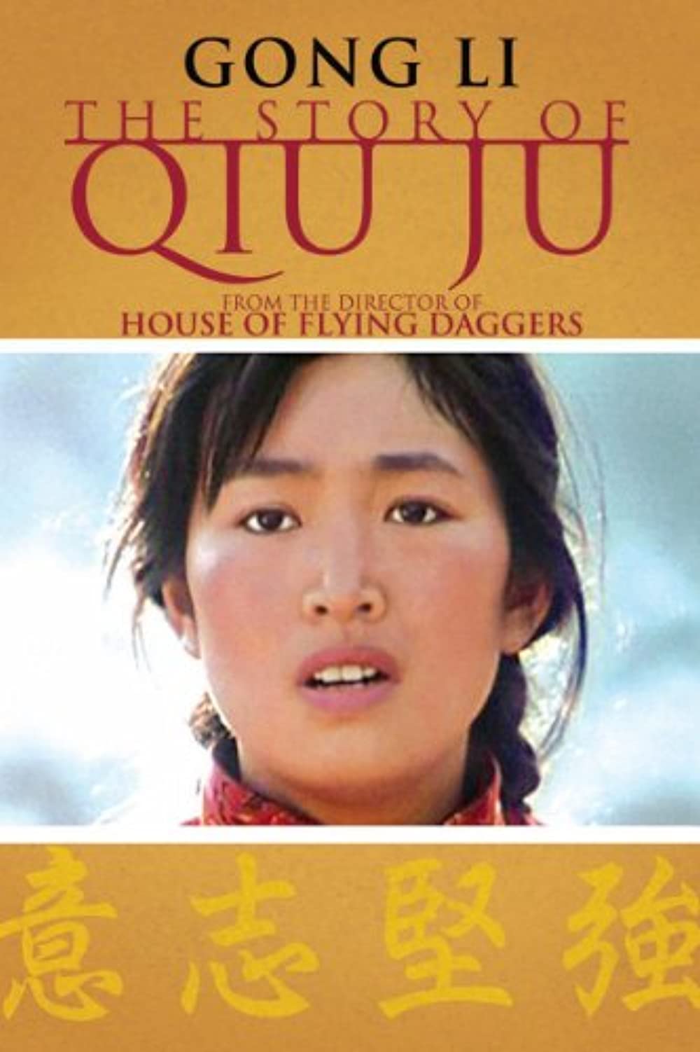 The Story Of Qiu Ju 1992 Chinese 1080P Bluray X264 Esub-Mkvking