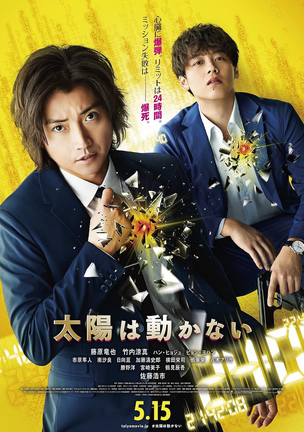 The Sun Does Not Move (2021) Japanese 1080P Bluray X265 Hevc 10Bit Aac 5 1 Msubs-Bone