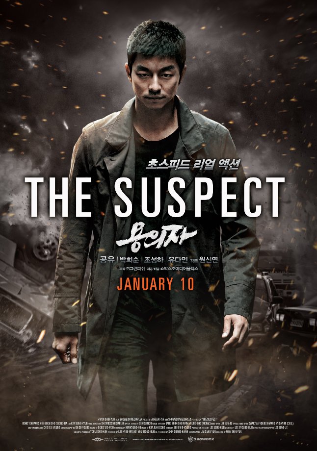 The Suspect Blue Ray By Kamrul47