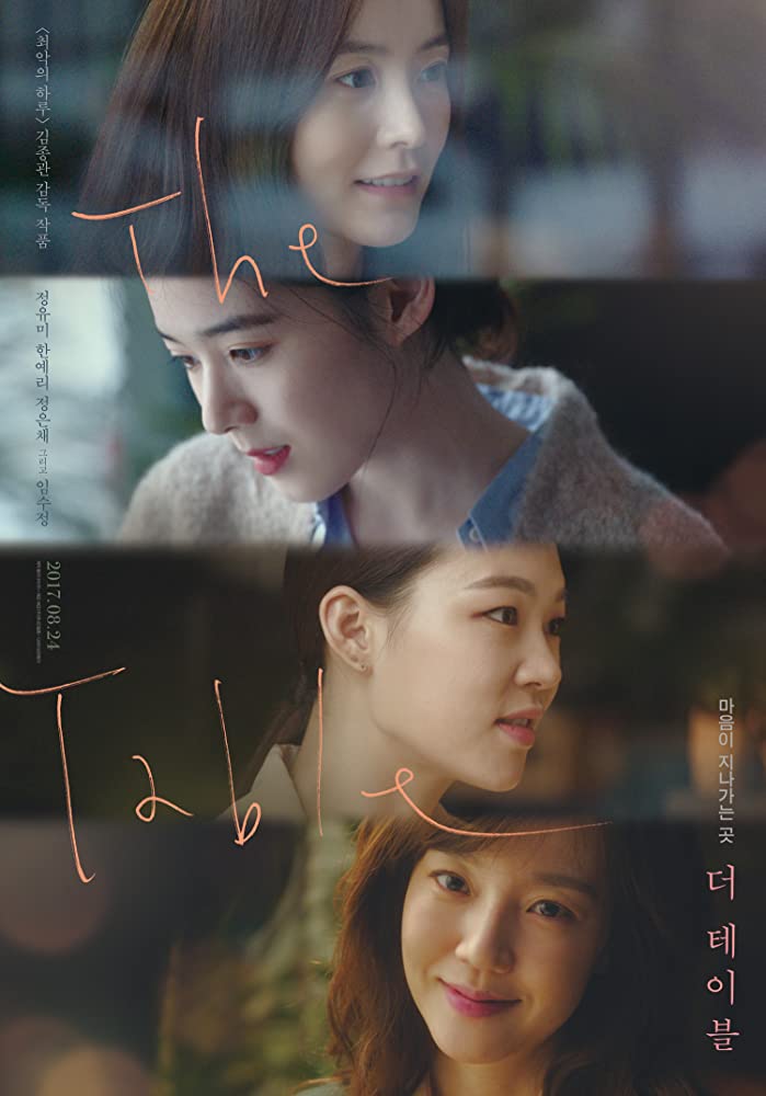The Table 2016 Korean 720P Webrip X264 Esub-Mkvking