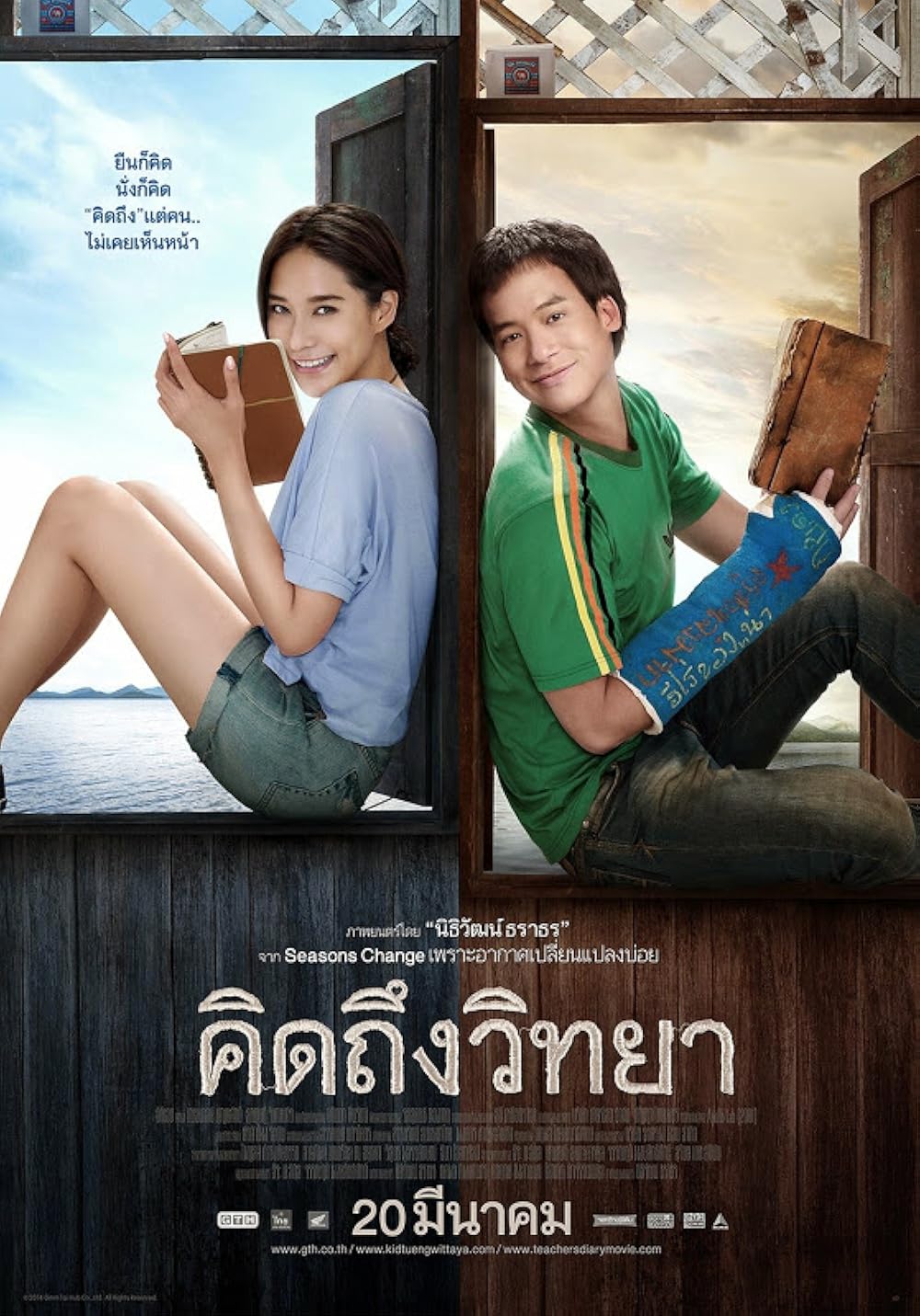 The Teachers Diary 2014 Thai 720P Web-Dl X264 Msubs-Msmod