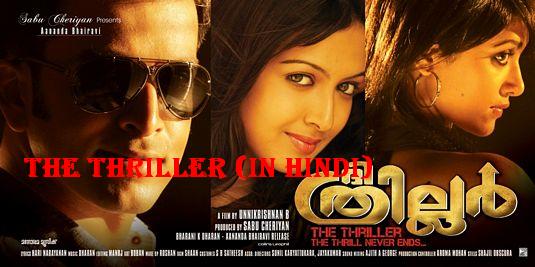 The Thriller 2013 Hindi-Dubbed Webrip 445Mb Doridro Com