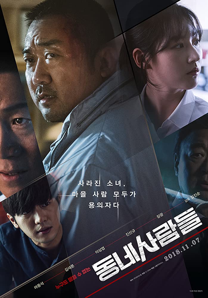 The Villagers 2018 Korean 720P Bluray X264 Esub-Mkvking