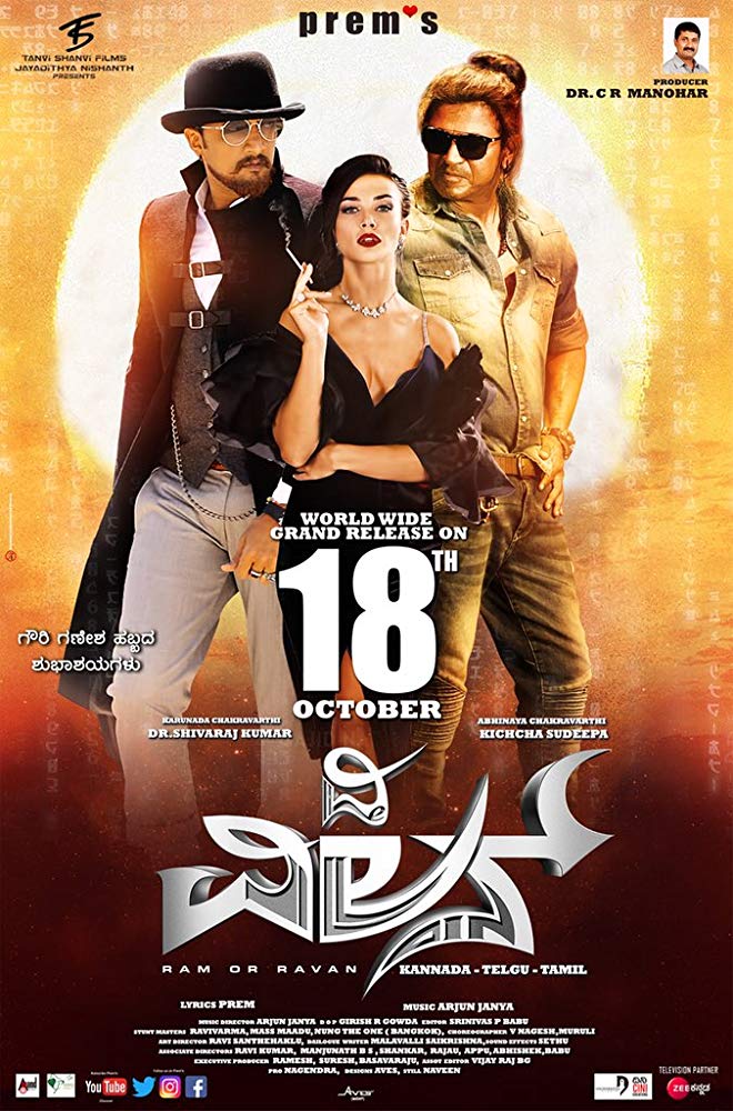 The Villain (2018) Kannada 720P Hdrip X264 [Tamilrockers]