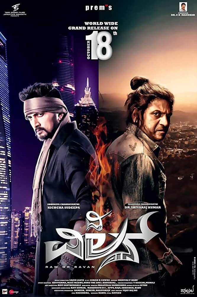 The Villain (2018) Uncut 720P Webrip X264 Esub [Dual Audio][Hindi 2 0 Kannada 2 0] -Dmv