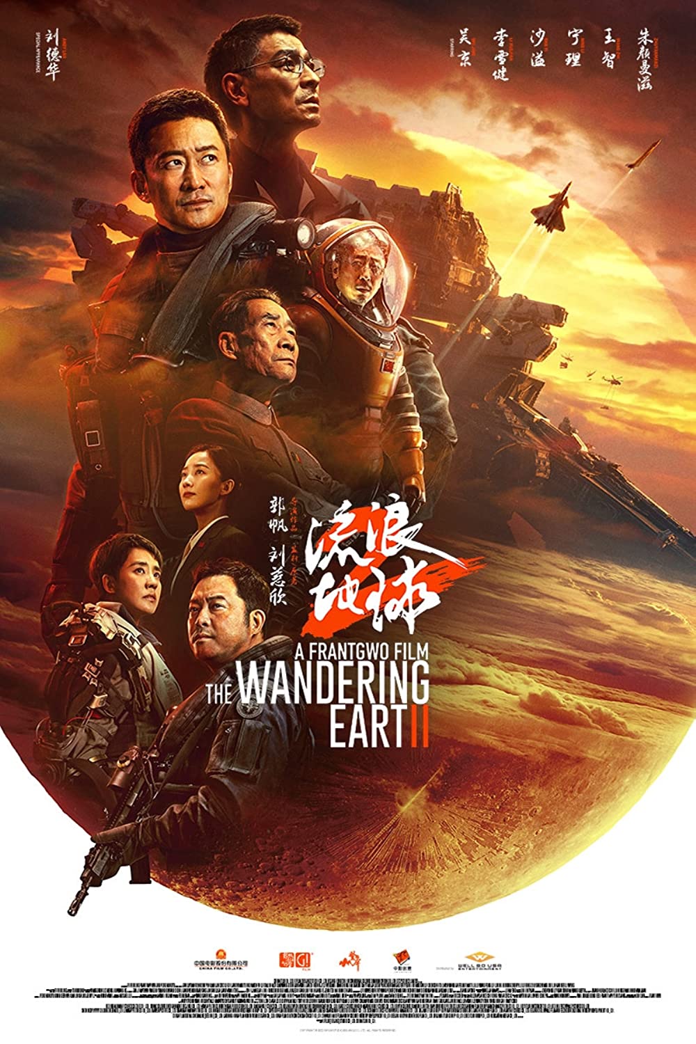 The Wandering Earth Ii (2022) Imax 1080P Bluray X265 Hevc Esub [Dual Audio][Hindi 5 1 Chinese 5 1] -Msmod