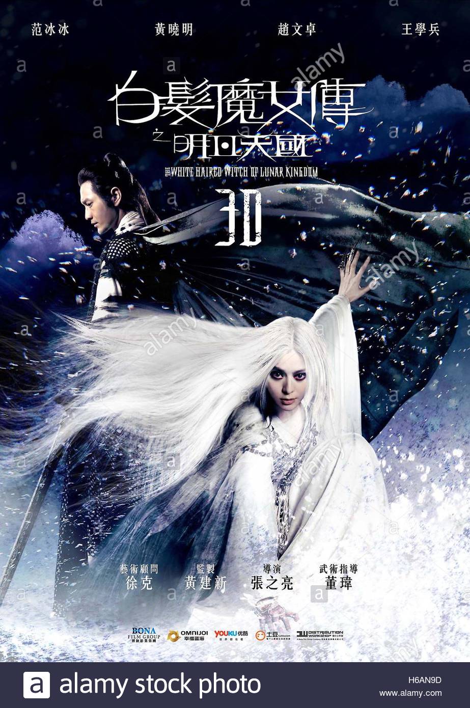 The White Haired Witch Of Lunar Kingdom (2014) 720P Brrip [Dual Audio][Hindi Chinese]