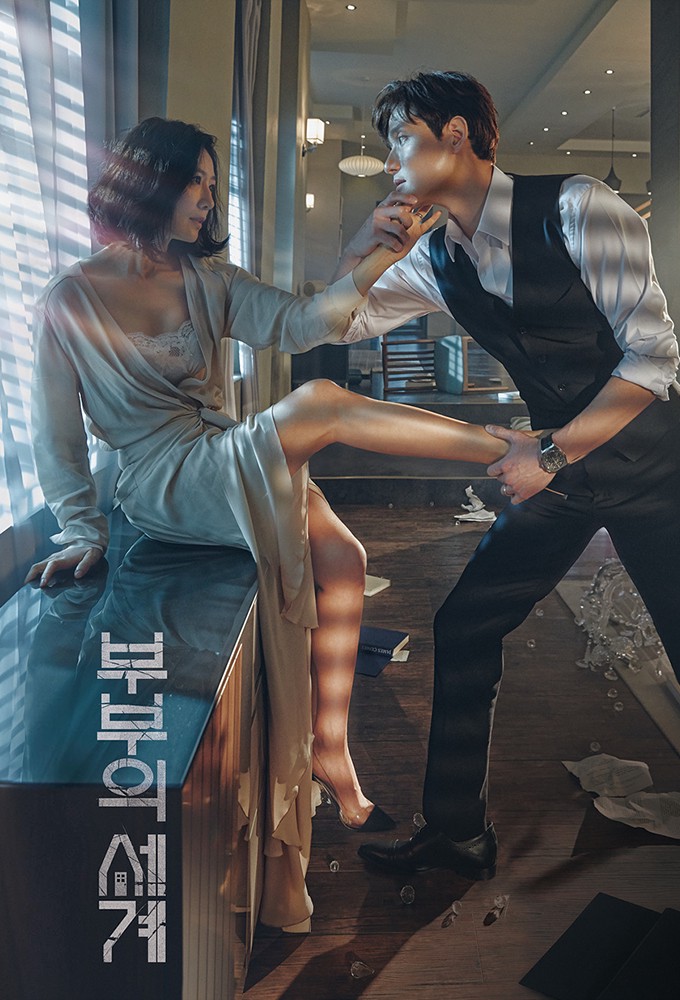 The World Of The Married S01E01 Kor 720P Webrip X265 Hevc 10Bit Msubs-Msmod