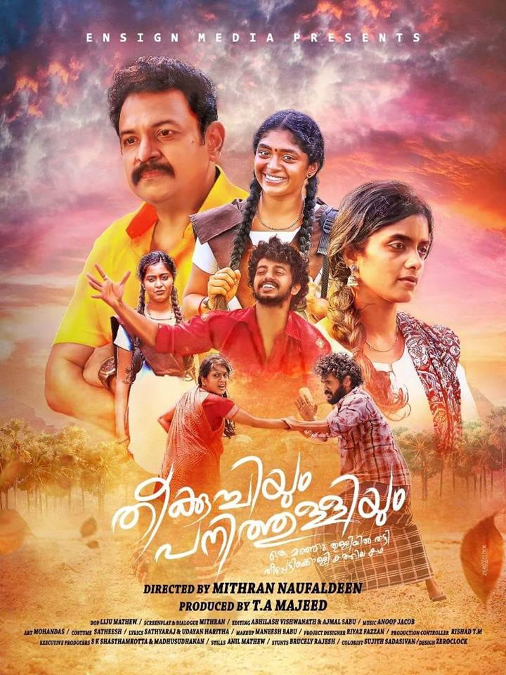 Theekuchiyum Panithulliyum (2018) Malayalam 720P Dvdrip X264 Aac - Movcr
