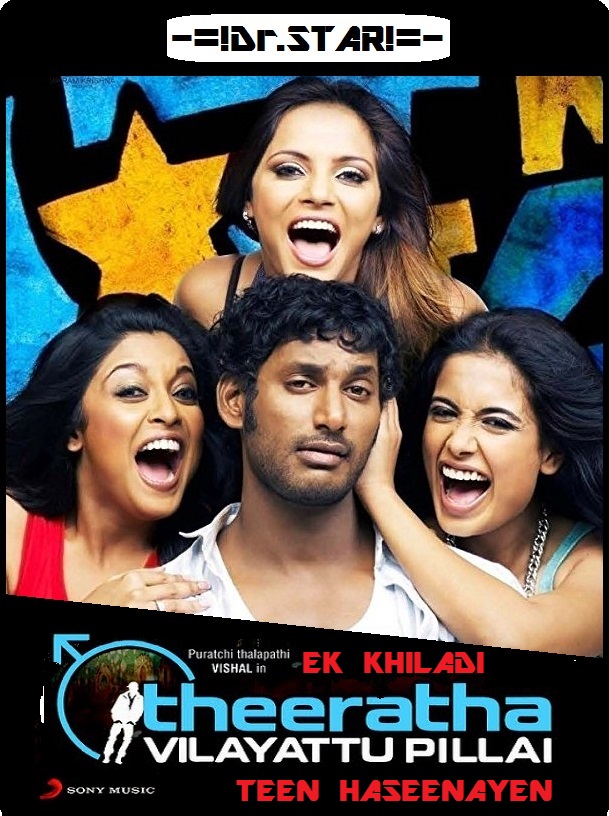 Theeradha Vilaiyattu Pillai (2010) 720P Uncut Hdtvrip [Dual Audio][Hindi Dd 2 0 Telugu 5 1]