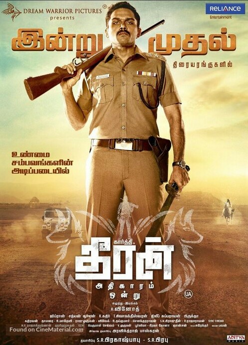 Theeran Adhigaaram Ondru (2017) Uncut 1080P Webrip X264 Esub [Dual Audio][Hindi Dd5 1 Tamil 2 0] -Dmv