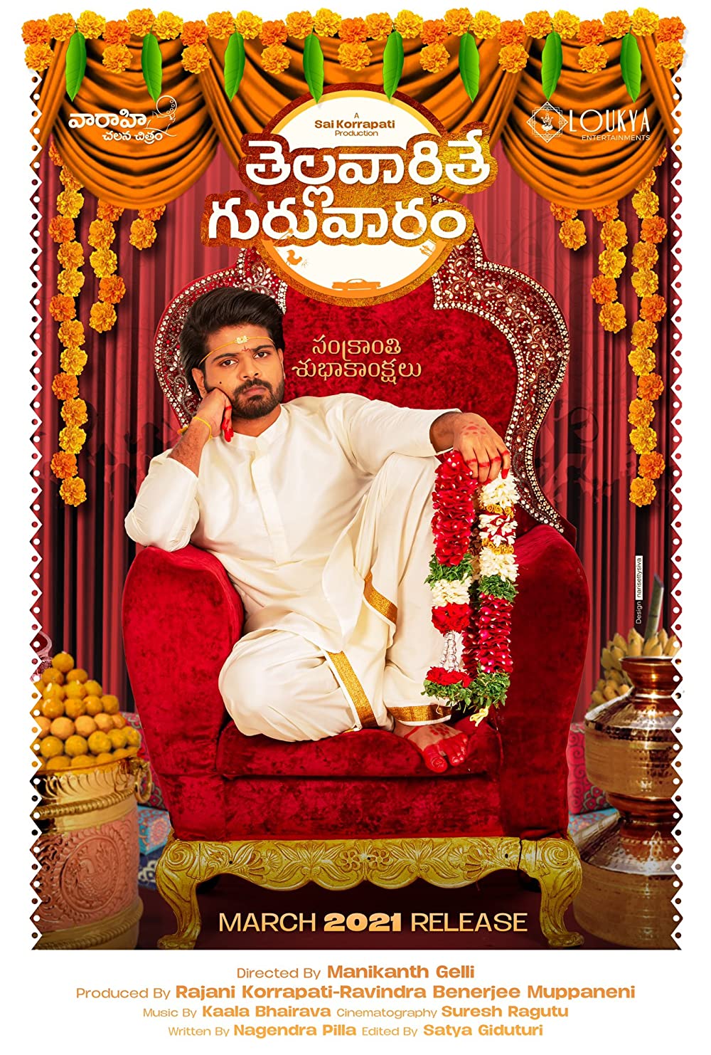 Thellavarithe Guruvaram (2021) Uncut 1080P Webrip X264 Esub [Dual Audio][Hindi Dd2 0 Telugu 2 0] -Dmv