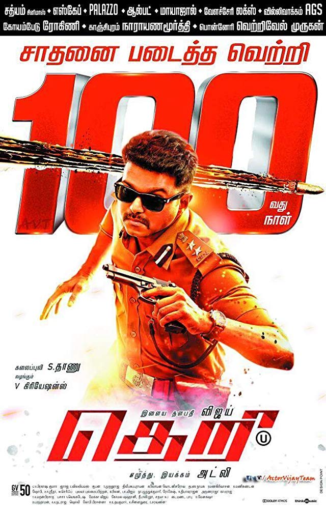 Theri (2016) Telugu 720P Hdrip X264 Ac3 Esub - Movcr
