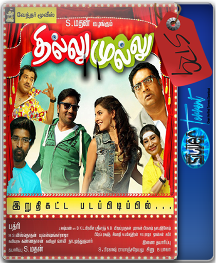 Thillu Mullu (2013) Tamil 720P Dvdrip X264 5 1 Manudil Silverrg