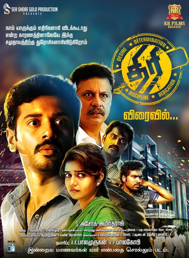 Thiri (2017) Hindi Dubbed 720P Hdrip X264 Aac - Movcr