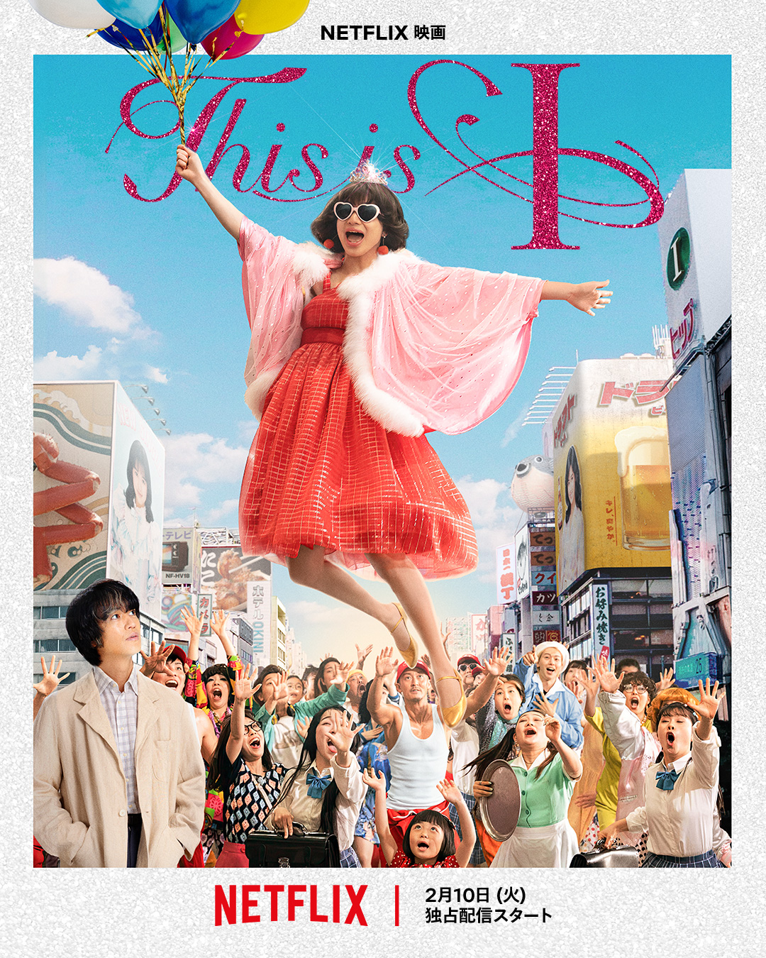 This Is I (2026) 720P Nf-Web X264 Msubs [Multi Audio][Hindi 5 1 English 5 1 Japanese 5 1] -Msmod