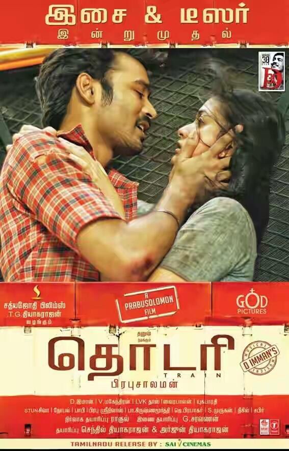 Thodari (2016)[720P Hdrip - Ac3 5 1 - 1 4Gb - Esubs - Tamil]