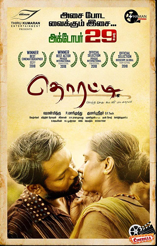 Thorati (2019) Tamil Proper 720P Hdrip X264 Esub - Movcr