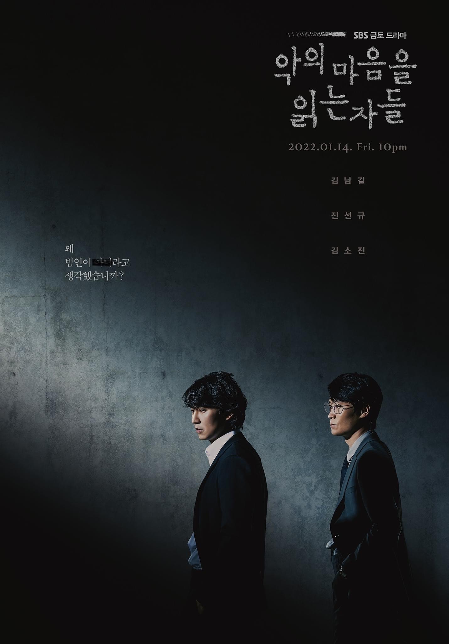 Through The Darkness S01E01 720P Webrip X264 Esub [Dual Audio][Hindi 2 0 Korean 2 0] -Extram