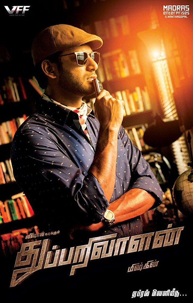 Thupparivaalan (2017) [720P Hdrip - X264 - Ac3 5 1 - 1 4Gb - Esubs - Tamil]