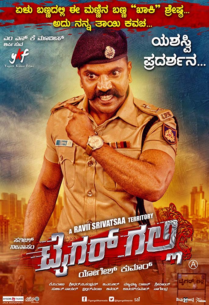 Tiger Galli (2017) Hindi Dubbed 720P Hdrip X264 Aac - Movcr