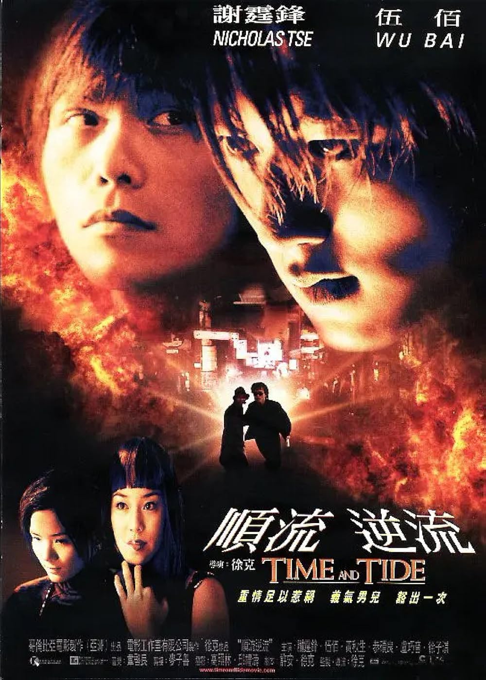Time And Tide (2000) 720P Bluray X264 Esub [Dual Audio][Hindi 2 0 Chinese 5 1] -Kmhd