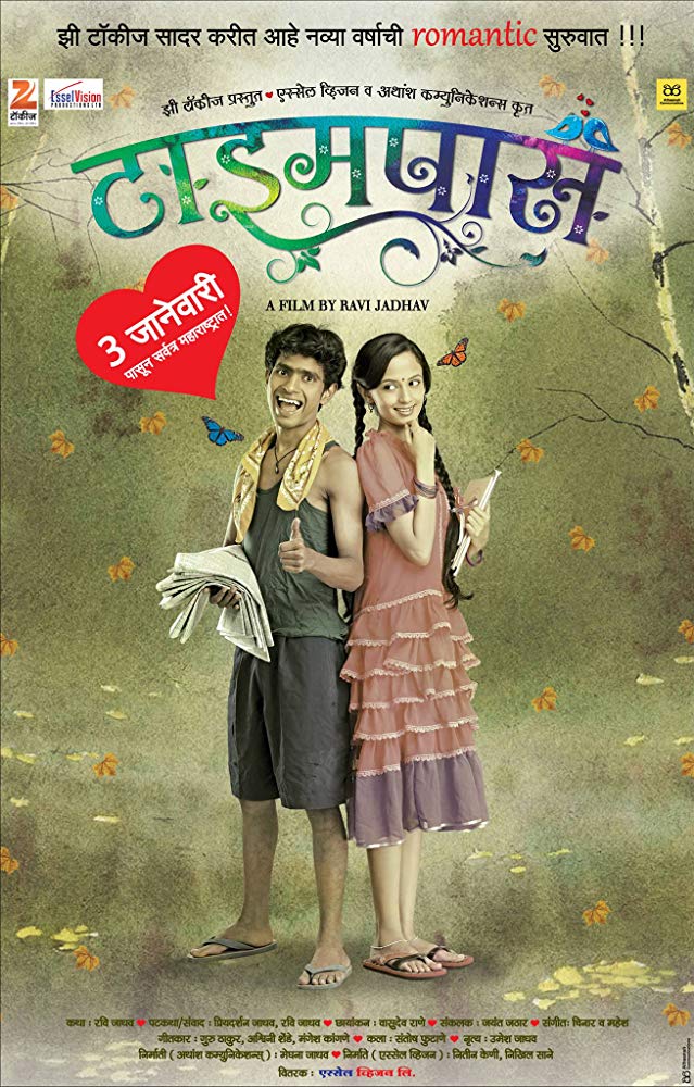 Time Pass (2014) Marathi 720P Webrip X264 Aac - Mkvcinemas