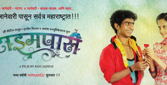 Time Pass (2014) Marathi Film - 1Cd - Webrip - X264 - Aac - Bond93 - Tbi