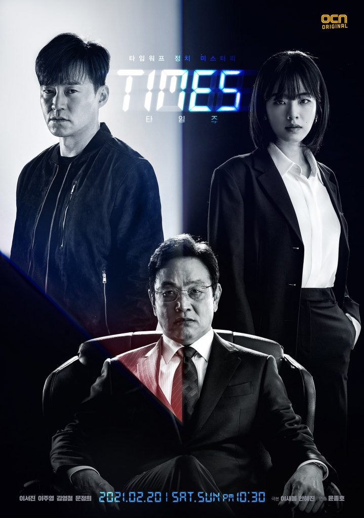 Times S01E01 Kor 720P Web-Dl X264 Esub-Pahe