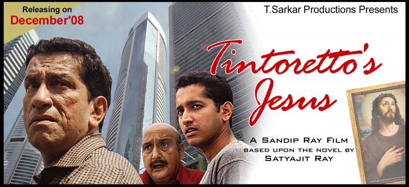 Tintorettor Jishu (2008)