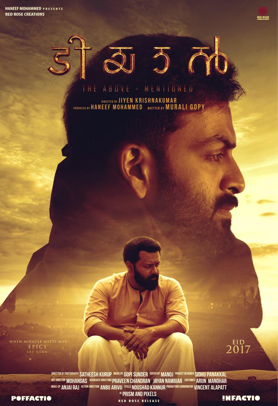 Tiyaan (2017) 1080P Bluray X264 Esub [Dual Audio][Hindi Dd2 0 Malayalam 2 0] -Dmv