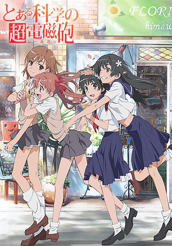 To Aru Kagaku No Railgun (Tv Cartoon 2009– ) 720P [Dual Audio]